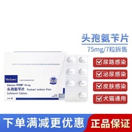 French Vic Spore Ammonia Tablets Loli Fresh Cats Cats Dogs Fresh Pseudoderma Cats Urine Blood Skin R