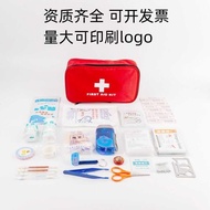 Emergency Gift Family Charter Carrying Outdoor Fire Emergency Outdoor Travel Kit Student Kit