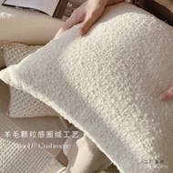 Pillow Pillowcase Labyrinth Pillow Series Attitude Jacquard Cushion Medieval Living Room Sofa Fur Mo