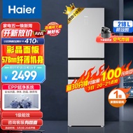 海尔（Haier）218升风冷无霜双变频三门迷你小型家用电冰箱一级能效超薄宿舍租房节能BCD-218WGHC3E9G1U1