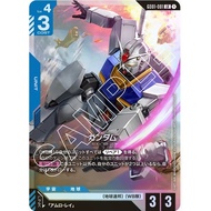 Gundam Card Game TCG Japanese GD01-001 LR GUNDAM