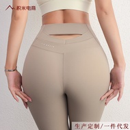 Ladies Yoga Fitness Yoga Pants Women Cutout Leggings Fitness Pants