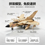 [Wild Wind Tornado] 1: 72 High-Precision Fighter Model Variable Rear Wing Two-Seat Fighter Bomber Eu
