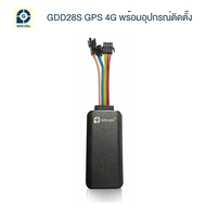 GPSDD GDD28s GPS ติดตามรถ ของแท้ ดูตำแหน่งรถผ่าน Application GPSDD สามารถควบคุมเครื่องยนต์ผ่าน app ใ