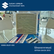 Air Filter ERTIGA GA/GX TYPE 1 PN : 95860-58J01-000