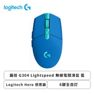 羅技 G304 Lightspeed 無線電競滑鼠 (藍色/無線/Logitech Hero感應器/6鍵自訂鍵/2年保固)