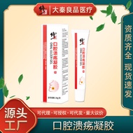 Correct Oral Ulcers Gel Coral Tongue Sore Fire Foaming Prosthetic Teeth Gums Swelling Create Facial 