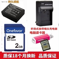 Suitable for Panasonic DMC-TZ1 TZ2 TZ3 TZ4 TZ5GK Camera Battery+Charger+2G Memory Card