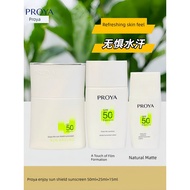 tinted sunscreen sunscreen Polya Shield Sunscreen Cream Light Enjoy Sun High Power Sunscreen Lotion 