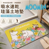 Moomin - 姆明一族 浴室吸水珪藻土地墊(軟墊) Diatomite Floor Mat