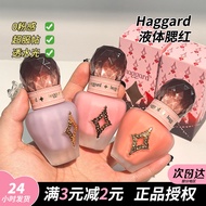 Listed haggard haggard Imo Monster Liquid Blush Water Gloss Sticker Bottle Natural Contouring Liquid