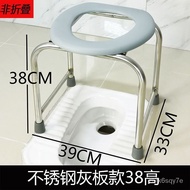 【TikTok】#Elderly Potty Seat Pregnant Women Stool Mobile Toilet Stool Chair Toilet Rural Toilet Stool Bath Stool