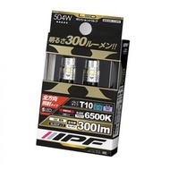 日本 IPF 12V 汽車用 T10 LED 白光 6500K 細燈 房燈 尾牌燈 倒車燈 300流明 (一對裝)