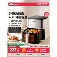 Air Air Fryer New Style Video Household Electric Oven Large Capacity Flip-Free Air Electric Fryer Ov