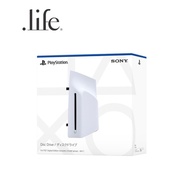 Sony PlayStation 5 Slim Disc Drive By Dotlife