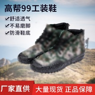 KY-D 3517 High Top99Work Shoes Work Shoes Student Military Training Shoes High-Top Work Shoes Farmland Construction Site