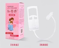 現貨 知母時吸鼻器