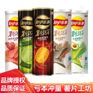 Lay's Potato Chips Workshop Avocado Flavor Ham Chili Seaweed Granules Black Truffle Children's Casua
