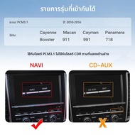 Carabc ไร้สาย CarPlay Android Auto เหมาะสำหรับ Porsche PCM3.1 Panamera Cayenne Macan Boxster 911 991