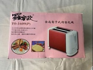 【羅蜜歐】食尚電子式烤麵包機TO-1609(P)