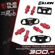AN6 Rear Rail Adapter-Fishtail