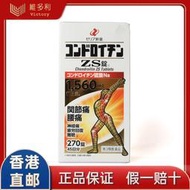 （下單發電話才能出貨）日本ZERIA新硫酸軟骨素ZS片270粒 關節腰痛骨質正品增生進口