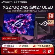 Asus ROG Flagship XG27UQDMS Absolute God 27 OLED27-Inch Display 240Hz0.03ms Gaming Screen