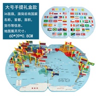 World Map Puzzle Childrens Decorative Flag Wooden Toys 3-4-6-7 Years Old Boy and Girl Baby Geographi