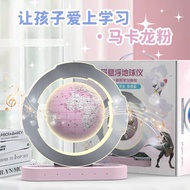 6Tmall Genie Magnetic Levitation Globe Birthday Gift1010-year-old girl boy children6-12Year-Old Male