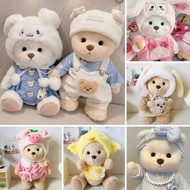 [Baby Clothes-Lena Bear Clothes] Doll 30cm Lena Clothes Baby Plush Toy Set Teddy Replace 30cm