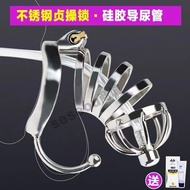 Metal Stainless Steel Male Chastity Lock Belt Catheter Male cb Chastity Lock Belt cb Lock Birdcage O