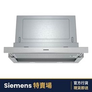 LI67SA531B 60厘米 拉趟式抽油煙機