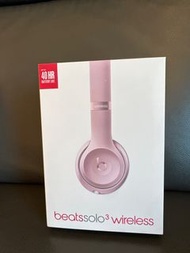 Beats Solo3 Wireless 耳機