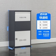 ✅Home entrance parcel locker, outdoor anti-theft delivery cabinet, convenient parcel receiving cabin