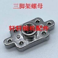 Canon 1DX 1DX2 1DXII EOS 1DX Mark II Tripod Nut Desk Fixing Screw Hole