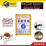 Racun Semut Mei Ji Qing EMAS Paling Ampuh Obat Rangrang Semut Koloni Merah Api Aman Bentuk Bubuk