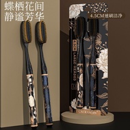 CXCKVAOIN【繁枝蝶影】黑金高奢长头家用宽头超细软毛牙刷HU CXCKVAOIN【Fanzhi Dieying】Black Gold High-Luxury Long-Handle Househ