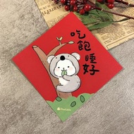 柚子兔插畫春聯 / 大春貼 / 吃飽睡好 / 單張入 雙面圖案