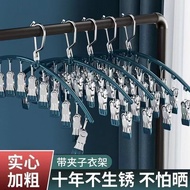 10Clip Multi-Clip Two Socks Windproof Underwear Clip Baby Air Clothes Rack Fantastic Product Household Multi-Functional Hook
