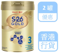 惠氏 - Wyeth惠氏S-26金裝 3號幼兒成長配方奶粉 850克 x 2罐 (香港行貨)