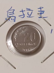 烏拉圭1994年硬幣