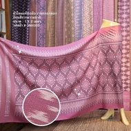 Silk Sarong Real Natural Color 6 Bunches With Crabs Size 1x2 Meters Pink Shrimp Paste Code L1-NY-3NA