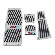 NEW For BMW X1 E30 E36 E46 E90 E91 E92 E93 Pedal (Plug and Play) Non-perforated throttle and brake