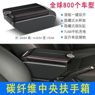 Applicable to Thailand TOYOTA SIENTA Armrest Box Toyota Sienta Central Armrest Box Accessories Origi