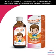 ☫Stada Fern-C Kidz 60Ml