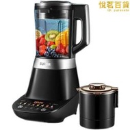 supor/sp60s破壁料理機