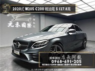 2020式 C200 W205小改款後輕油電 AMG套件/環景❗️(085)【元禾國際 阿龍店長 中古車 新北二手車買賣 二手車 推薦業務 認證車 實車實價 無泡水 無事故 找錢 超貸 車換車