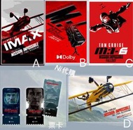 不可能的任務 最終清算: 致命清算 🎬 A3海報 湯姆克魯斯海報 不可能的任務海報 阿湯哥 電影票卡 不可能的任務票卡