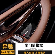 Benz W213 Door Storage Box E300L Interior Modification E200L Storage Storage Box Armrest Box Handle 