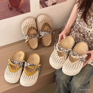 Braided Thick-Wave Sole Slippers - West-inspired Korean Style | Model C757